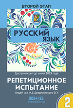 Филологический профиль